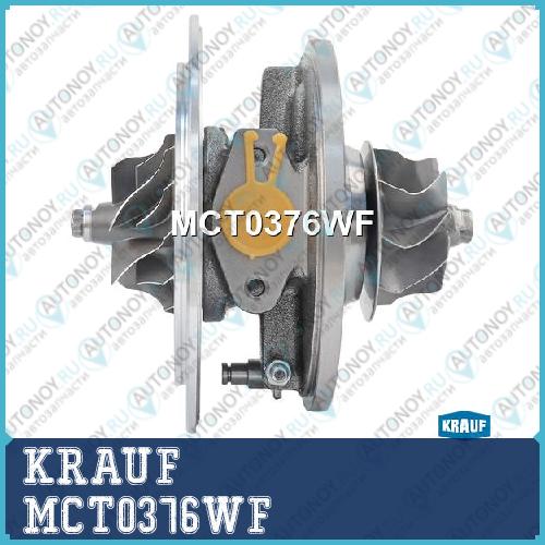 Картридж для турбокомпрессора MCT0376WF