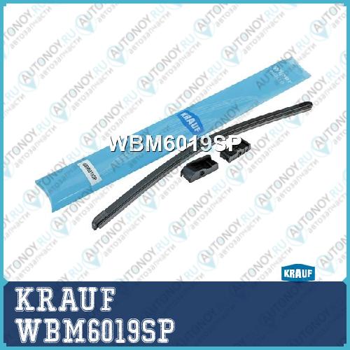 Щетка стеклоочистителя бескаркасная WBM6019SP