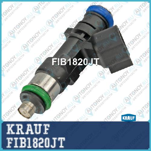 Форсунка бензиновая FIB1820JT