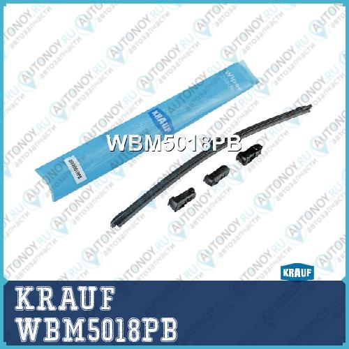 Щетка стеклоочистителя бескаркасная WBM5018PB