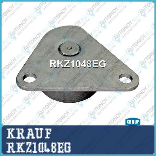 Ролик обводной Грм RKZ1048EG
