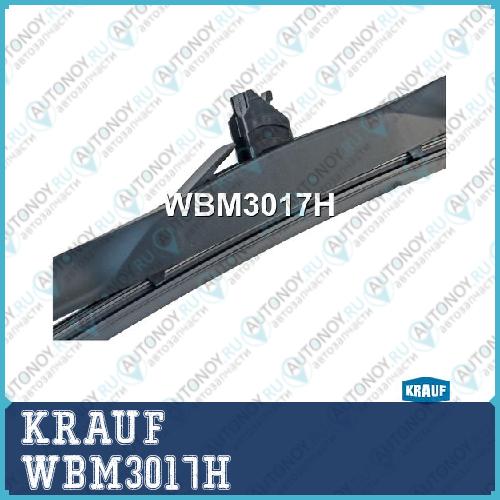Щетка стеклоочистителя гибридная WBM3017H