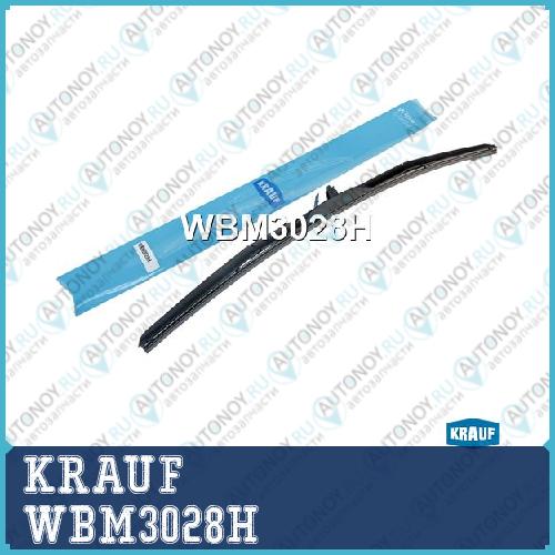 Щетка стеклоочистителя гибридная WBM3028H