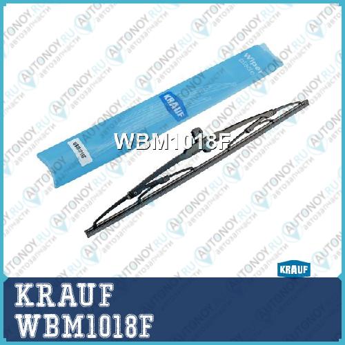 Щетка стеклоочистителя каркасная WBM1018F