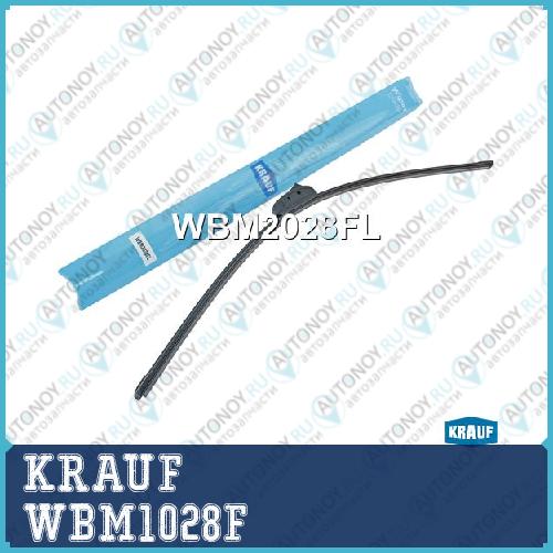 Щетка стеклоочистителя каркасная WBM1028F