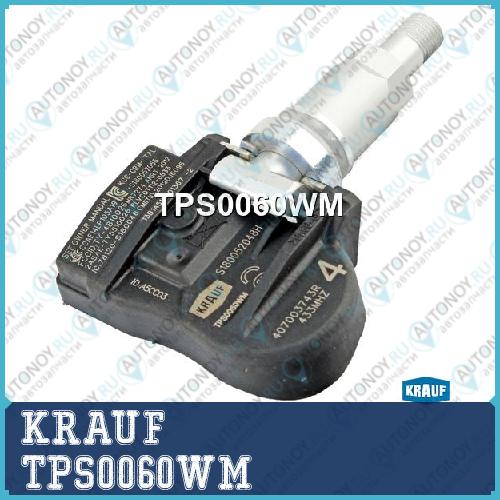 Датчик давления в шине TPS0060WM