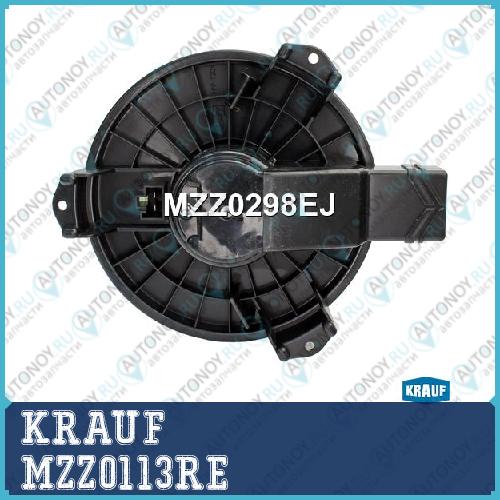 Мотор печки c крыльчаткой MZZ0113RE