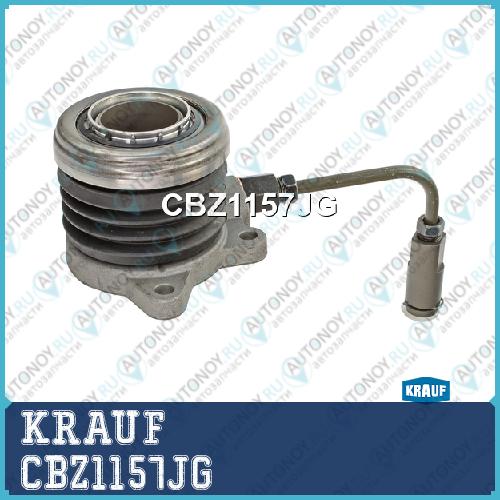 Подшипник выжимной CBZ1157JG