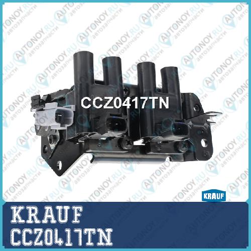 Катушка зажигания CCZ0417TN