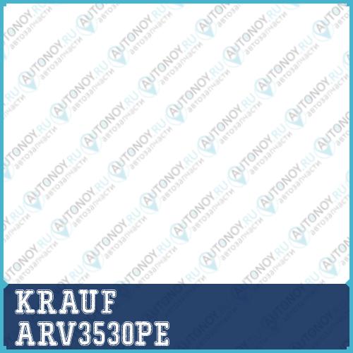 Регулятор генератора ARV3530PE