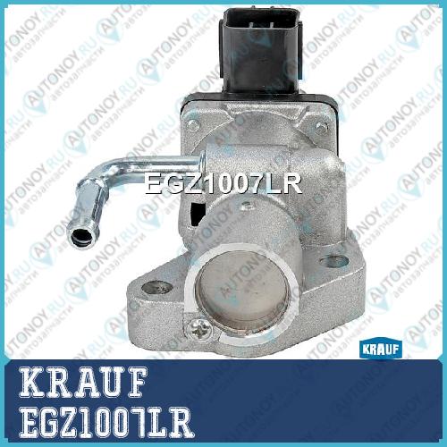 Клапан рециркуляции ОГ EGZ1007LR