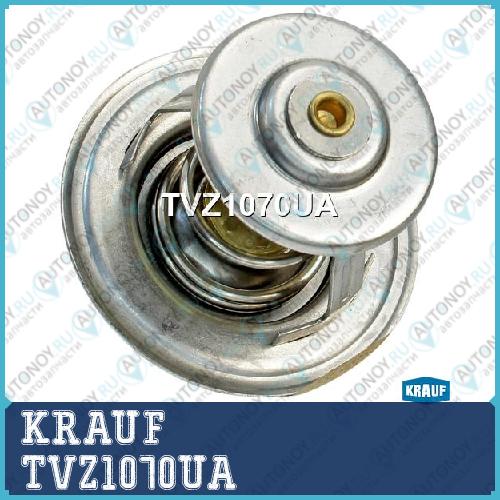 Термостат TVZ1070UA