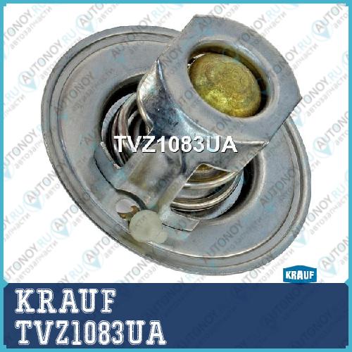 Термостат TVZ1083UA