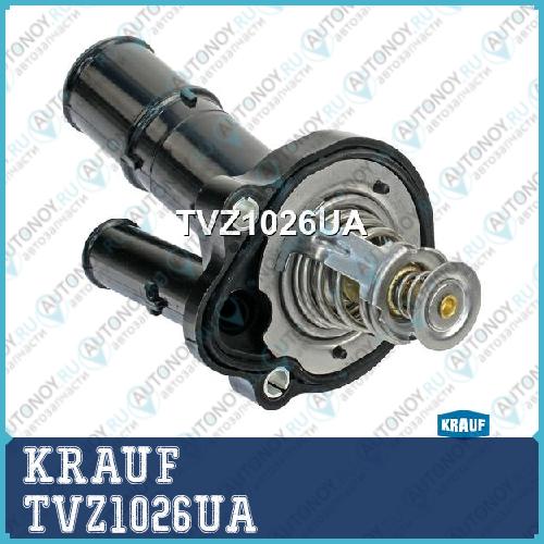 Термостат TVZ1026UA