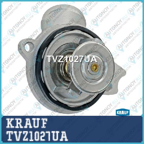 Термостат TVZ1027UA