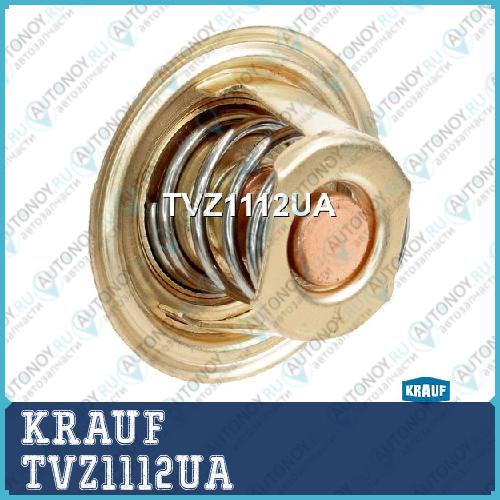 Термостат TVZ1112UA
