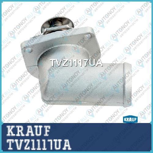 Термостат TVZ1117UA