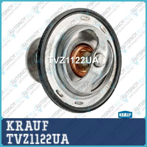 Термостат TVZ1122UA