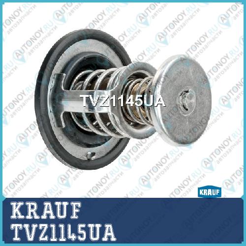 Термостат TVZ1145UA