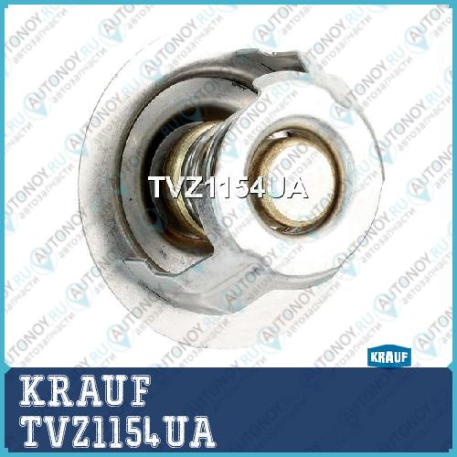 Термостат TVZ1154UA