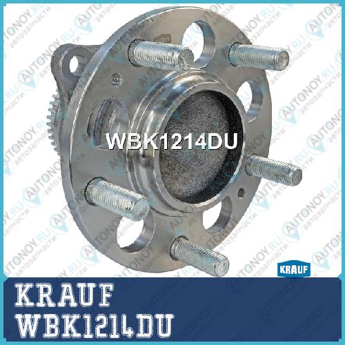 Ступица в сборе [задн ABS] HYUNDAI Elantra V (MD) Veloster (FS) / KIA Cerato Saloon (TDYD) WBK1214DU