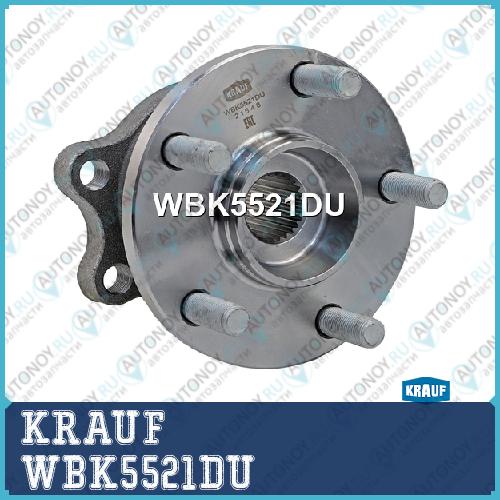 Ступица в сборе SUBARU [задн MSR] Outback III (BL BP) Legacy IV Saloon (BL) Legacy IV Estate (BP) WBK5521DU