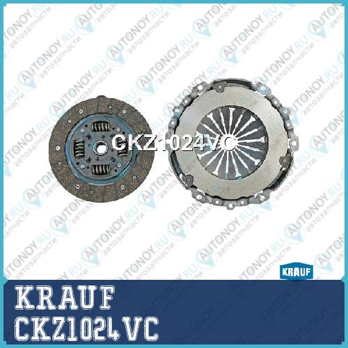 Сцепление комплект без подшипника CKZ1024VC