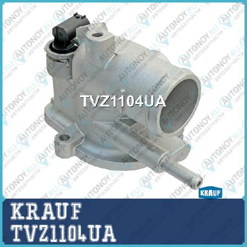 Термостат TVZ1104UA