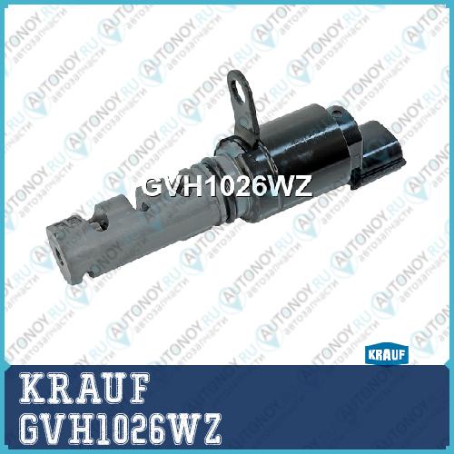 Клапан электромагнитный изменения фаз ГРМ GVH1026WZ