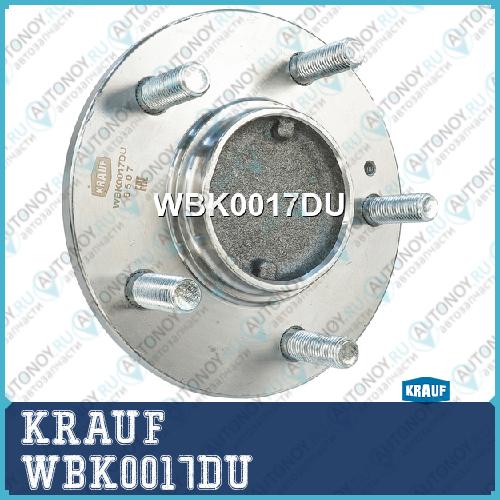 Ступица в сборе [задн ABS] HYUNDAI Sonata VIV(YFNF) i40(VF) Grandeur(TGHG) / KIA Sportage III (SL) WBK0017DU
