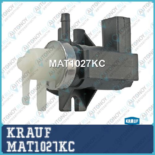 Клапан электромагнитный турбокомпрессора MAT1027KC