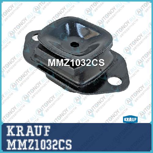 Подушка двигателя MMZ1032CS