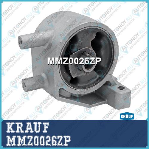 Опора двигателя MMZ0026ZP