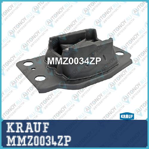 Опора двигателя MMZ0034ZP