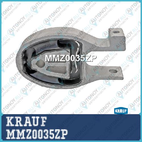 Опора двигателя MMZ0035ZP