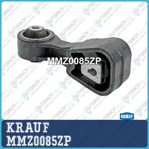 Опора двигателя MMZ0085ZP