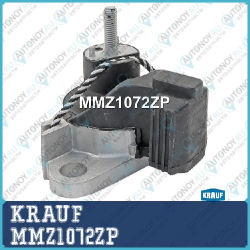 Опора двигателя MMZ1072ZP