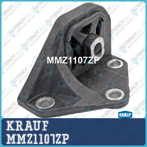Опора двигателя MMZ1107ZP