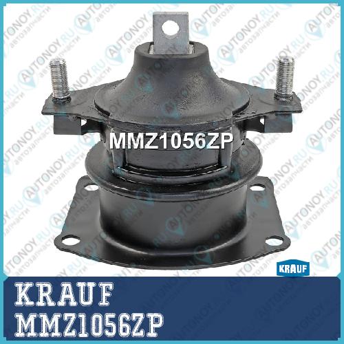 Подушка двигателя MMZ1056ZP