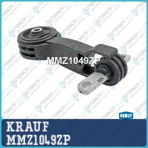 Подушка двигателя MMZ1049ZP