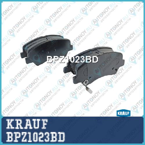 Колодки тормозные дисковые BPZ1023BD