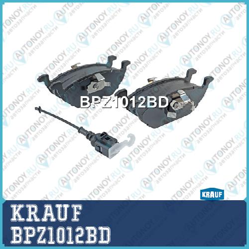 Колодки тормозные дисковые BPZ1012BD