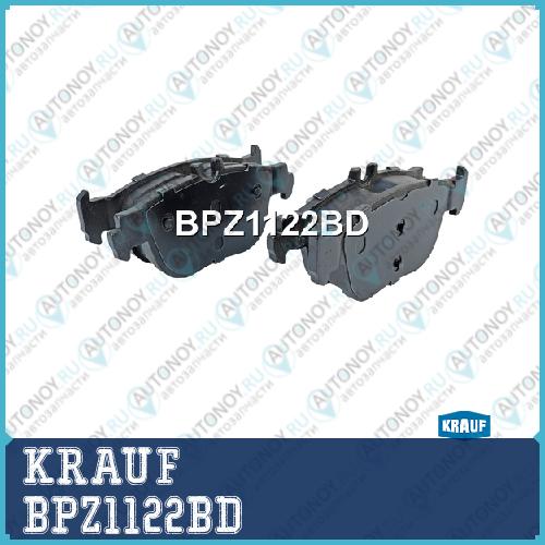 Колодки тормозные дисковые BPZ1122BD
