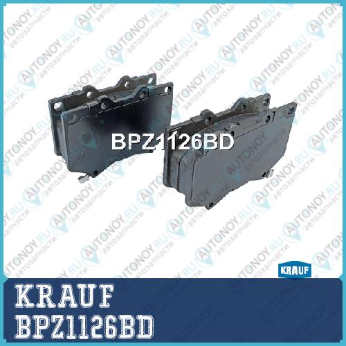 Колодки тормозные дисковые BPZ1126BD