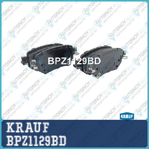Колодки тормозные дисковые BPZ1129BD