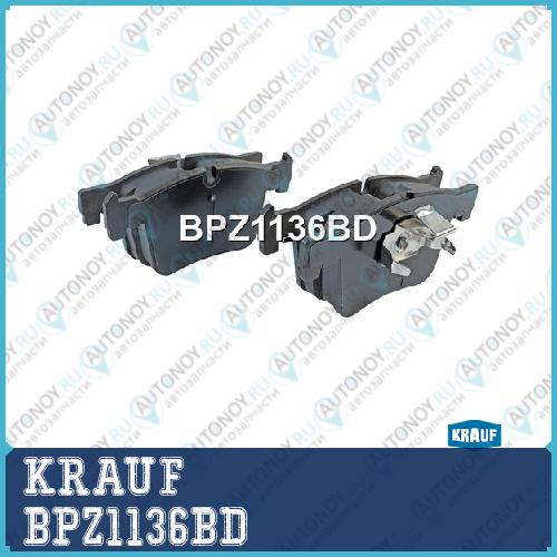Колодки тормозные дисковые BPZ1136BD