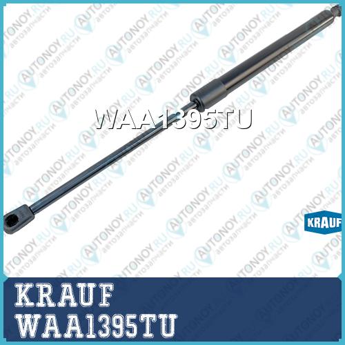 Амортизатор крышки багажника WAA1395TU
