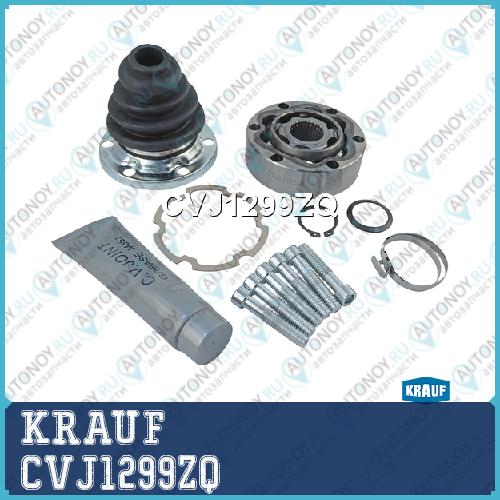 ШРУС внутренний CVJ1299ZQ