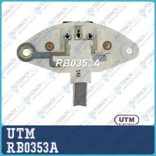 Регулятор генератора  RB0353A