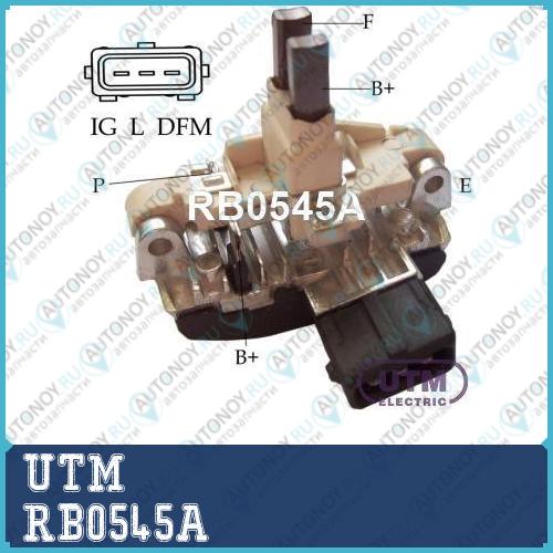 Регулятор генератора  RB0545A